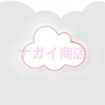 シーリングライト LED 照明器具 調光調色 雲モチーフ 子供部屋 照明 おしゃれ 工事不要 可愛い 引掛け対応 リモコン付き 子供用 50cm_画像5