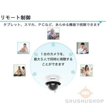 防犯カメラ 監視カメラ 屋外 wifi 500万画素 ワイヤレス ドーム型 家庭用 屋内 玄関 AI人体検知 防犯対策 常時録画 遠隔監視 双方向対話_画像5