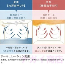 シーリングファンライト シーリングファン 6畳 12畳 調光調色 ファン付き照明 風量調節 静音 リモコン付き 照明器具 天井照明 高輝度 52cm_画像3