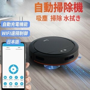  robot vacuum cleaner water .. both for super thin type . cleaning robot 4000Pa powerful absorption power automatic charge clashing prevention Wifi.. operation many sama . Appli function automatic vacuum cleaner 