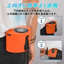 扇風機 腰掛 ベルトファン 強力 おしゃれ 10000mAh 大容量 腰掛け扇風機 携帯扇風機 多機能 首掛け扇風機 ハンディー扇風機 強力 静音 USB_画像9