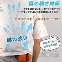 扇風機 腰掛 ベルトファン 強力 おしゃれ 10000mAh 大容量 腰掛け扇風機 携帯扇風機 多機能 首掛け扇風機 ハンディー扇風機 強力 静音 USB_画像2