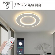 シーリングライト おしゃれ LED 北欧 照明 リモコン付き 調光調色 スマホ制御 天井照明 アッパーライト 工事不要 明るい キッチン 40CM_画像6