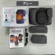 膝 マッサージ器 小型 膝サポーター 肩こり フットマッサージャー 膝マッサージャー マッサージ機 加熱 磁気 保温 温感機能搭載 膝関節痛_画像8