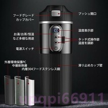 車載電気ケトル 電気ポット 500ml DC12V/24V兼用 トラック 小型車 保温 断熱 車用 湯沸し器 温度表示 304ステンレス鋼 車中泊 カップラー_画像4