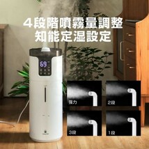 加湿器 スチーム式 超音波式 16L 大容量 上から給水 UV除菌 知能恒湿 霧量800ml/h 4段階霧量調整可能 12hタイマー お手入れ簡単 空焚き防止_画像9