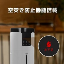 加湿器 スチーム式 超音波式 16L 大容量 上から給水 UV除菌 知能恒湿 霧量800ml/h 4段階霧量調整可能 12hタイマー お手入れ簡単 空焚き防止_画像5