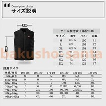 電熱ベスト ボアフリース ヒーターベスト 裹起毛 8箇所発熱 前後独立温度設定 3段階温度調整 丸洗い可能 厳寒対応 日本製炭素繊維材 速暖_画像7