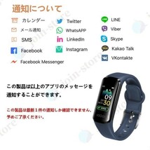 スマスマートウォッチ スマートブレスレット 血糖値測定 体温 心拍計 血圧計 歩数計 消費カロリー 睡眠検測 運動記録 着信通知 アラーム_画像10