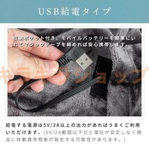 8発熱ヒーター 電気毛布ひざ掛け モバイルバッテリ付き 充電 給電 カバー 掛け毛布 キャンプ用 USBブランケット 掛け着る両用 電気　日本製_画像8