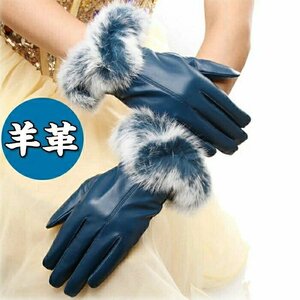  gloves lady's protection against cold gloves gloves smartphone . original leather reverse side nappy heat insulation protection against cold . manner for women heat insulation eminent gloves commuting going to school * color /2 сolor selection 