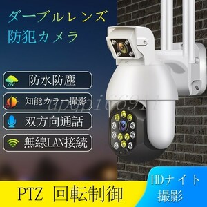  security camera 1080p outdoors reporting telephone call home use dome type 200 ten thousand pixels night vision photographing moving body detection .. operation network camera see protection PSE certification SXJK39