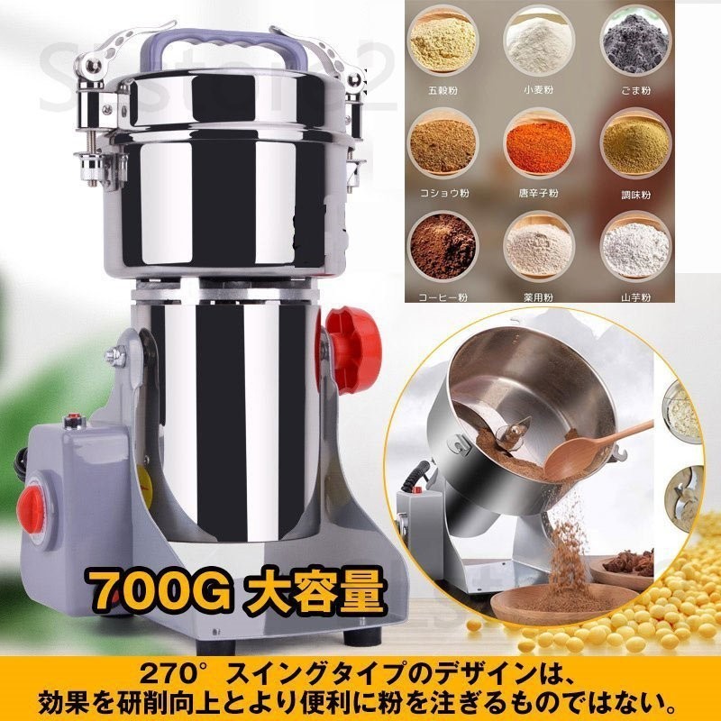 2025年最新】Yahoo!オークション -ハイスピードミルの中古品 2025年最新】Yahoo!オークション -ハイスピードミルの中古品