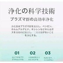 空気浄化扇風機 無羽根 42インチ おしゃれ 空気清浄扇風機 サイレントホーム 空気浄化 超静音 左右首振 節電 省エネ_画像8