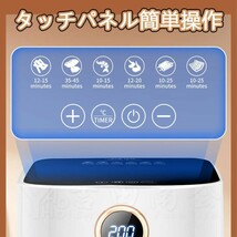 エアフライヤー 4L ノンフライヤー 電気 唐揚げ 家庭用 1-6人 揚げ物 大容量 油なし 温度調整 タッチパネル 過熱保護 カロリー ダイエット_画像2