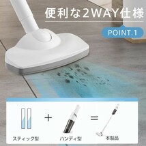 翌日発送 掃除機 コードレス 軽量 小型 充電式 コンパクト 吸引力 スティッククリーナー スティック型 一人暮らし ハンディクリーナー 安い_画像7