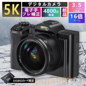 デジタルカメラ 5K 4800万画素 ビデオカメラ 安い 軽量 一眼レフ 防塵 耐衝撃 wifi機能 3.5インチ HD大画面 六軸振れ止め プレゼント