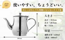 【訳あり品】オイルポット プロ料理人監修 Drip oil 650ml フィルター付き ステンレス 食洗機対応 取扱説明書付き 衛生検査済み 油漉し器_画像9