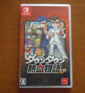 switch　ダウンタウン熱血物語SP　アークシステムワークス　くにおくん