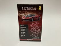 ＜1/64 フェラーリ コレクション12＞ Ferrari 599XX Evo オンラインバージョン_画像2
