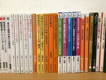 新書 まとめて100冊セット 幻冬舎新書/日経新書/SB新書/朝日新書/ベスト新書/小学館新書他_画像6