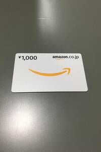 Amazon アマゾン ギフトカード　1000円分　／　ギフト券　送料無料　コード番号通知