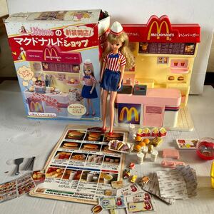 リカちゃんの新装開店! マクドナルドショップ 日本製 タカラ 着せ替え人形 建物 当時物 Takara レトロ 人形付き　現状品【KAMI-03】