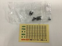 1円〜 ジャンク MICRO ACE Nゲージ A-0379 DE10-1756＋ヨ28002 783系 特急「ハイパー有明」 6両セット_画像3