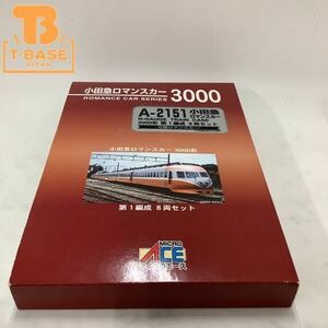 1円〜 動作確認済み MICRO ACE Nゲージ A-2151 小田急ロマンスカー 3000形 第1編成 8両セット