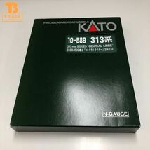 1円〜 動作確認済み KATO Nゲージ 10-589 313系8500番台「セントラルライナー」 3両_画像1