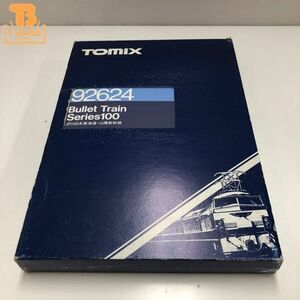 1円〜 動作確認済み TOMIX Nゲージ 92624 JR100系 東海道・山陽新幹線