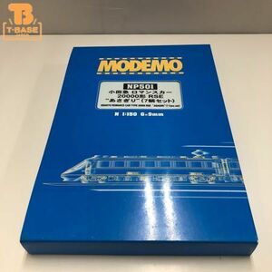 1円〜 動作確認済み モデモ Nゲージ NP501 小田急ロマンスカー 20000形 RSE あさぎり