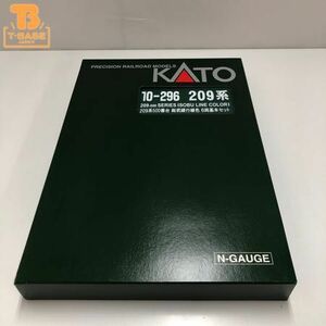 1円〜 動作確認済み KATO Nゲージ 10-296 209系500番台 総武緩行線色 6両基本セット