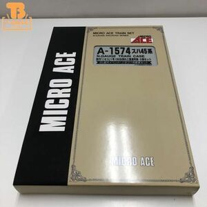 1円〜 動作確認済み マイクロエース Nゲージ A-1574 スハ45系 急行「ニセコ」1号 C62お別れ三重連列車 9両