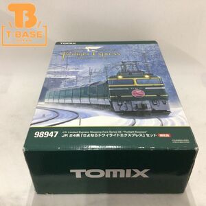 1円〜 動作確認済み TOMIX Nゲージ 98947 JR 24系 さよならトワイライトエクスプレス セット