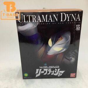 1円〜 動作確認済み バンダイ ウルトラレプリカ 1/1 ウルトラマンダイナ 変身アイテム リーフラッシャー