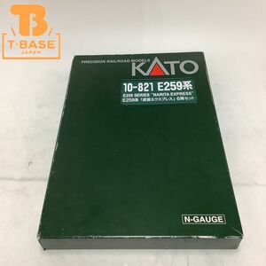 1円〜 ジャンク KATO Nゲージ 10-821 E259系 「成田エクスプレス」 6両セット