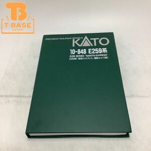 1円〜 KATO Nゲージ 10-848 E259系「成田エクスプレス」 増結セット(3両)