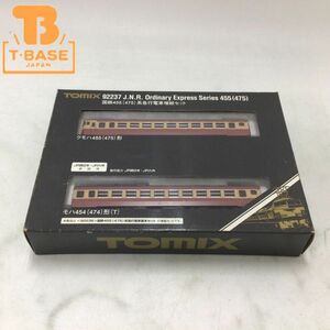 1円〜 動作確認済み TOMIX Nゲージ 92237 国鉄455 475 系 急行電車増結セット