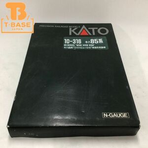 1円〜 ジャンク KATO Nゲージ 10-316 キハ85系 ワイドビューひだ 特急形気動車