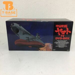 1円〜 欠品 宇宙戦艦ヤマト TV DVD-BOX