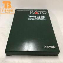 1円〜 動作確認済み KATO Nゲージ 10-408 253系 成田エクスプレス 6両基本セット_画像1