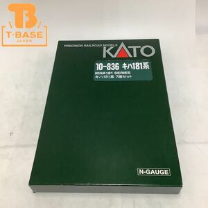 1円〜 動作確認済み KATO Nゲージ 10-836 キハ181系 7両セット