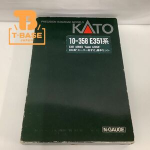 1円〜 ジャンク KATO Nゲージ 10-358 E351系 「スーパーあずさ」 基本セット