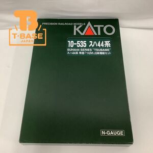 1円〜 KATO Nゲージ 10-535 スハ44系 特急 「つばめ」 6両増結セット