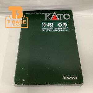 1円〜 動作確認済み KATO Nゲージ 10-453 0系 2000番台 新幹線 8両基本セット