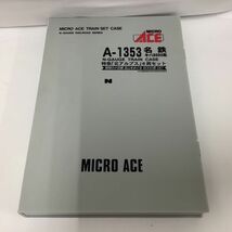 1円〜 ジャンク MICRO ACE Nゲージ A-1353 名鉄 キハ8000系 特急 「北アルプス」 6両セット_画像7