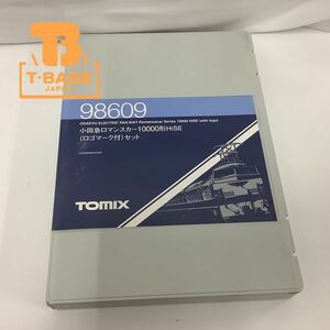 1円〜 動作確認済み TOMIX Nゲージ 98609 小田急ロマンスカー 10000形HiSE (ロゴマーク付) セット