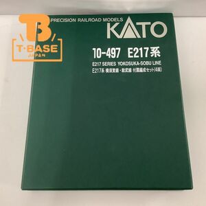 1円〜 動作確認済み KATO Nゲージ 10-497 E217系 横須賀線・総武線 付属編成セット (4両)