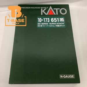 1円〜 ジャンク KATO Nゲージ 10-173 651系　スーパーひたち　7両基本セット